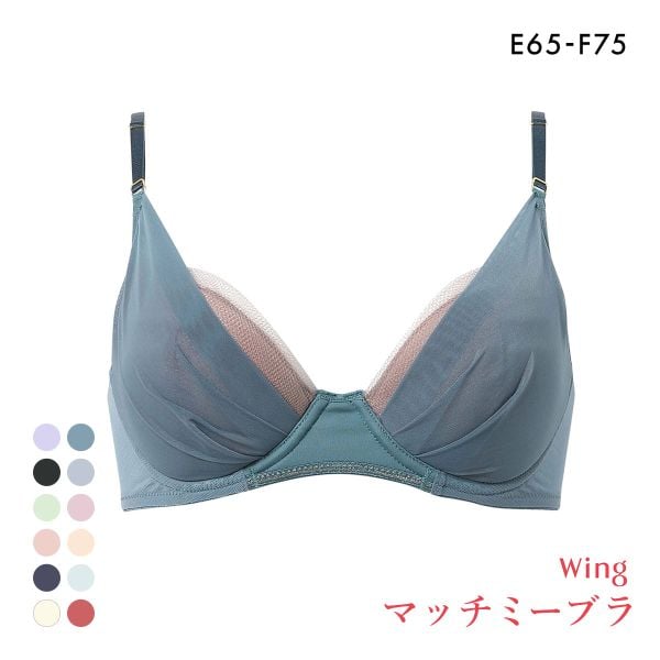 ワコール Wacoal ウイング Wing KB2011 ブラが、わたしに合わせてくれる。マッチミーブラ シンプルタイプ ブラジャー EF 単品