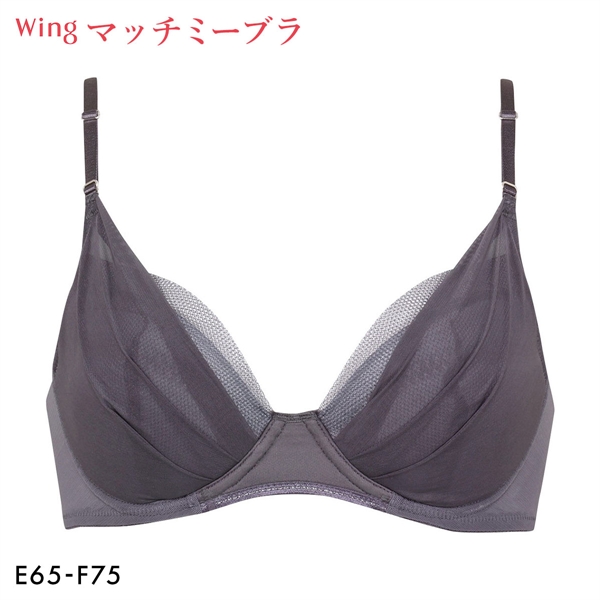 ワコール Wacoal ウイング Wing KB2011 ブラが、わたしに合わせてくれる。マッチミーブラ シンプルタイプ ブラジャー EF 単品