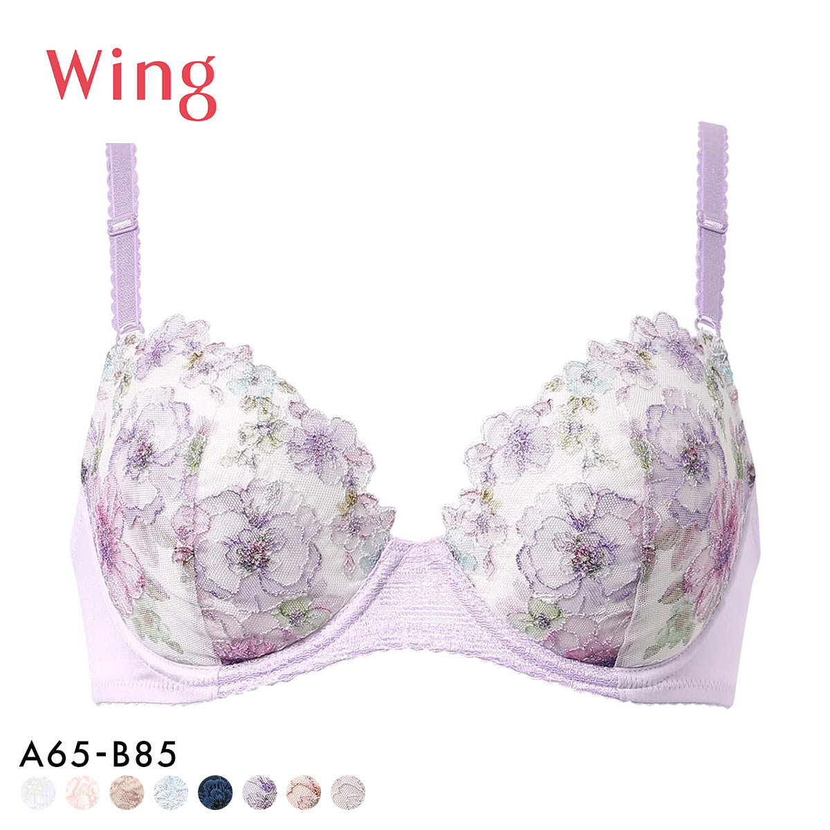 ワコール Wacoal ウイング Wing KB2060 ナチュラルアップブラ ブラジャー AB 単品(LPU-薄パープル-A65)