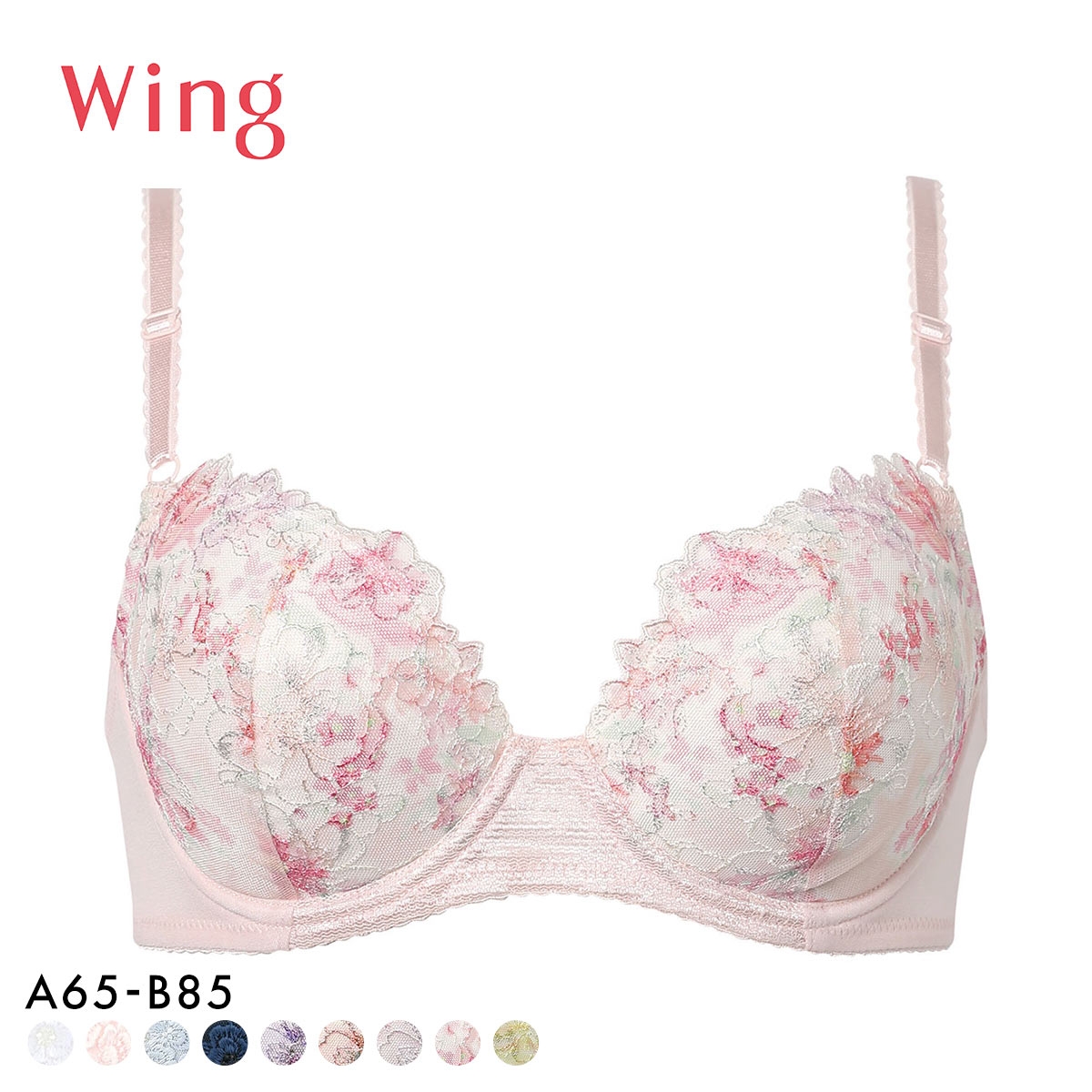 ワコール Wacoal ウイング Wing KB2060 ナチュラルアップブラ ブラジャー AB 単品(LPI-薄ピンク-A65)
