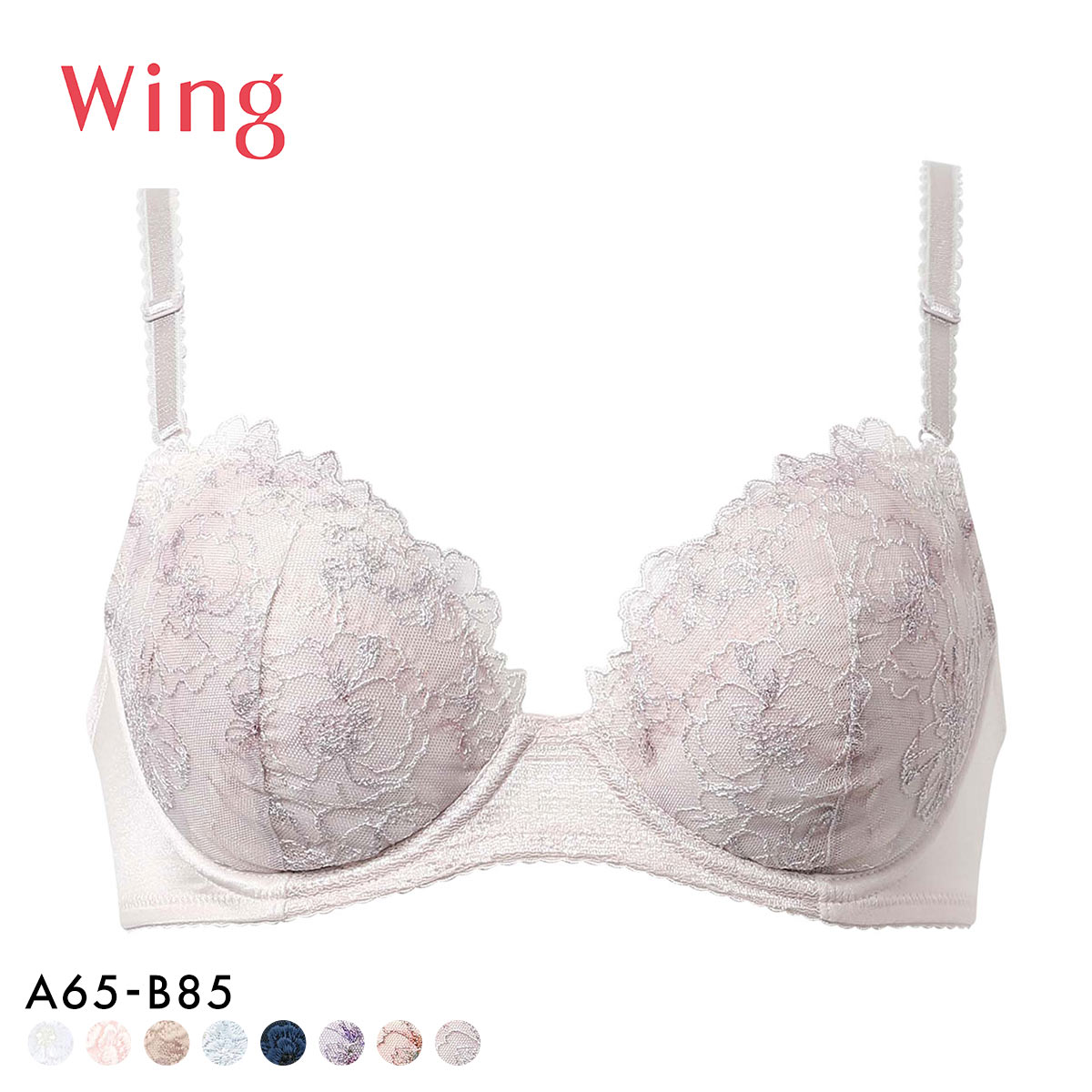 ワコール Wacoal ウイング Wing KB2060 ナチュラルアップブラ ブラジャー AB 単品