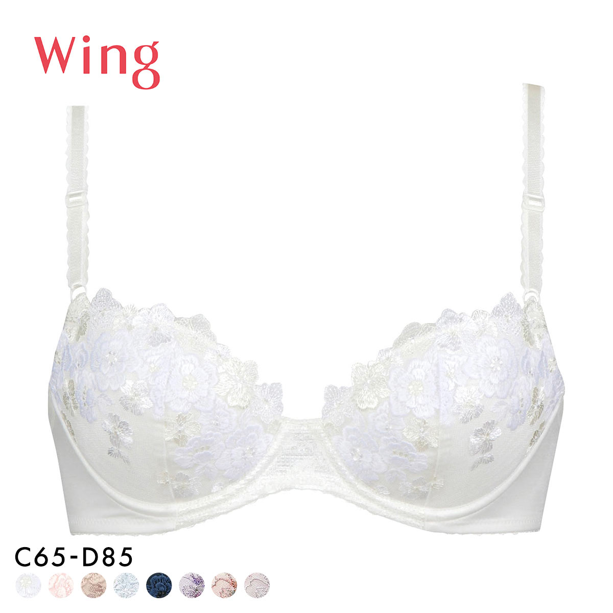 ワコール Wacoal ウイング Wing KB2060 ナチュラルアップブラ ブラジャー CD 単品(IV-アイボリー-C65)