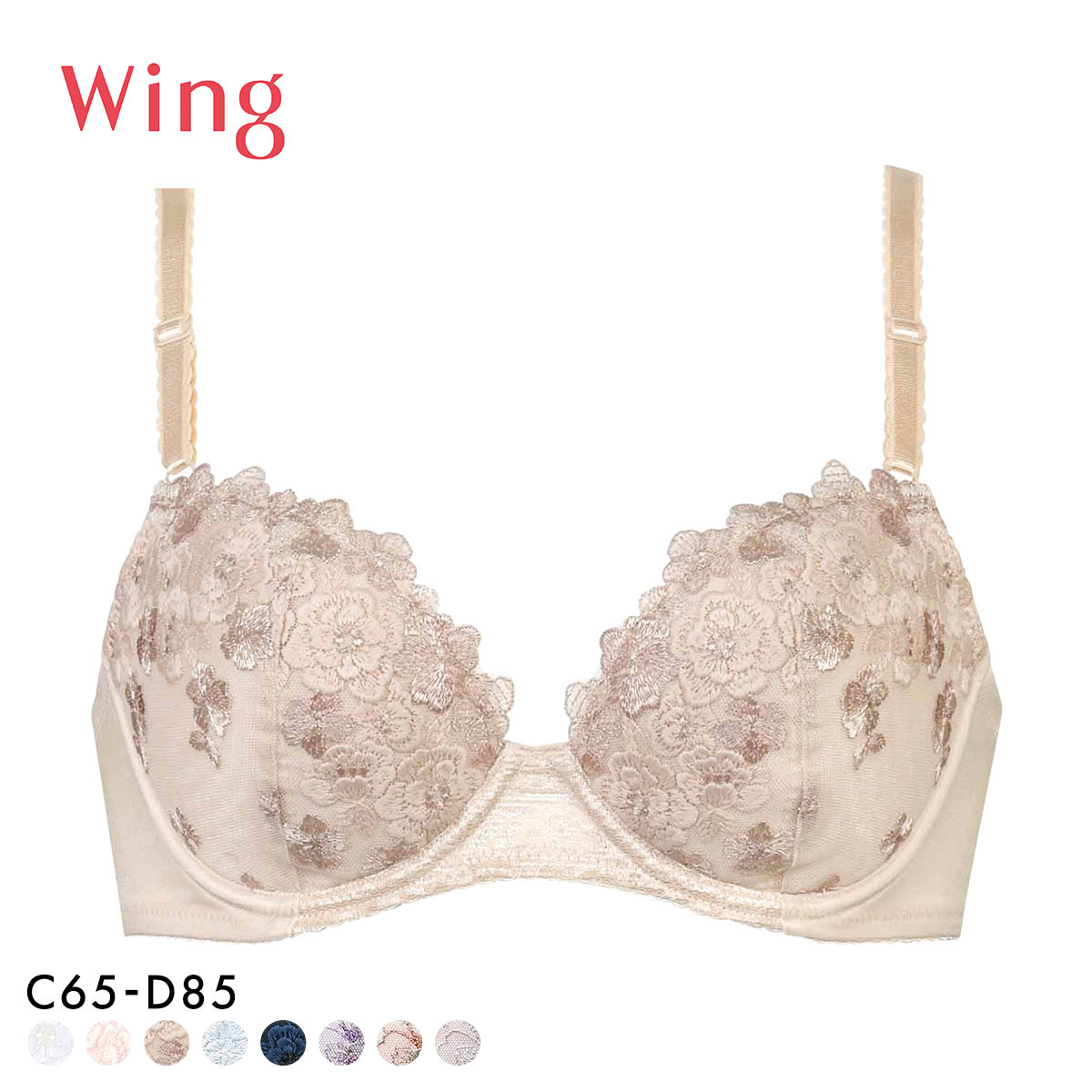 ワコール Wacoal ウイング Wing KB2060 ナチュラルアップブラ ブラジャー CD 単品(BR-ブラウン-C65)