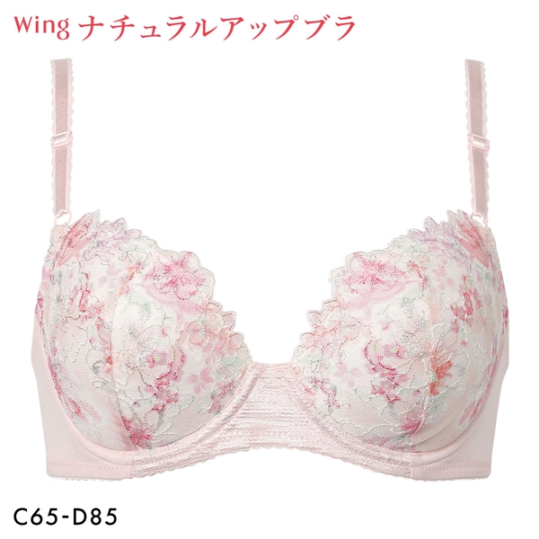 ワコール Wacoal ウイング Wing KB2060 ナチュラルアップブラ ブラジャー CD 単品