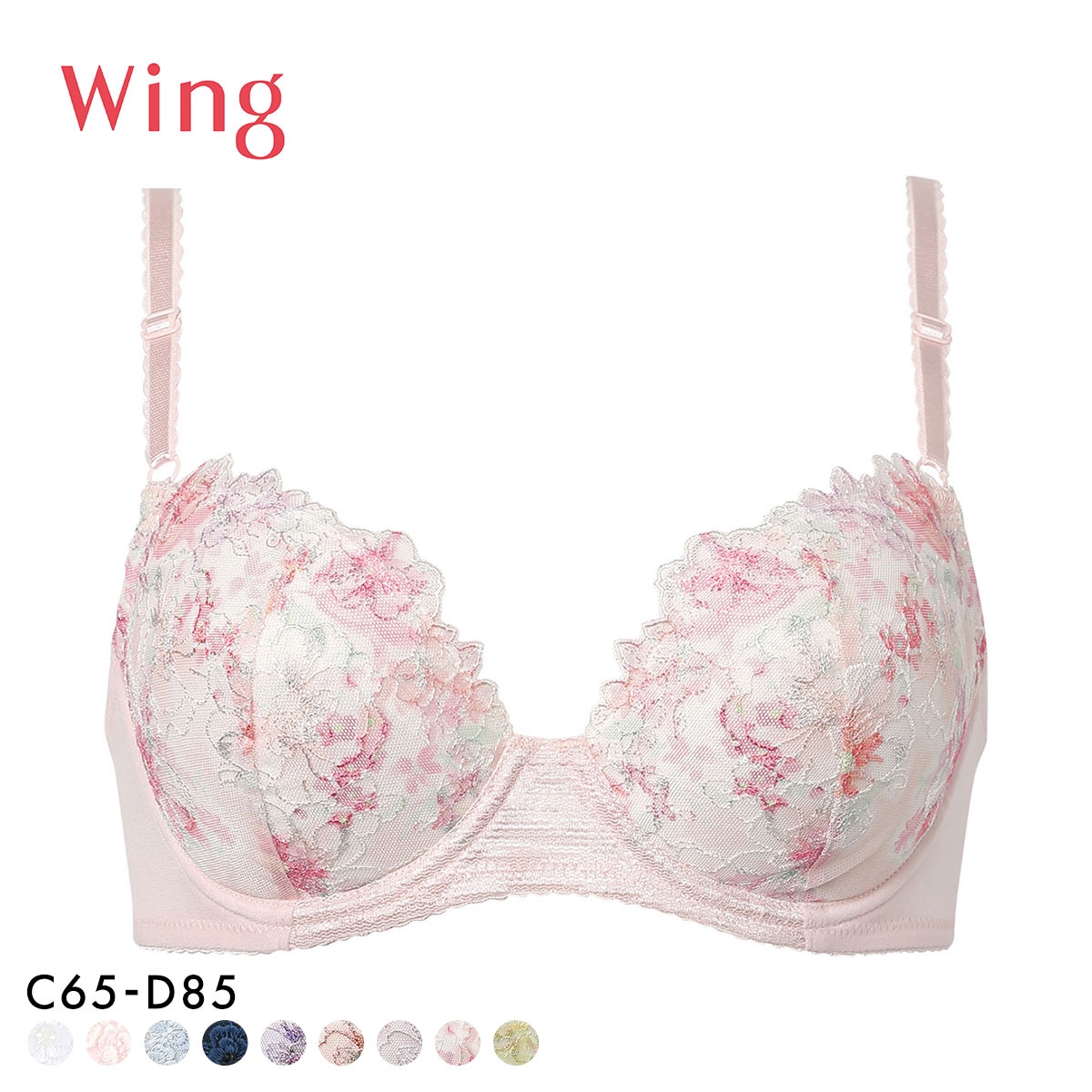 ワコール Wacoal ウイング Wing KB2060 ナチュラルアップブラ ブラジャー CD 単品(LPI-薄ピンク-C65)