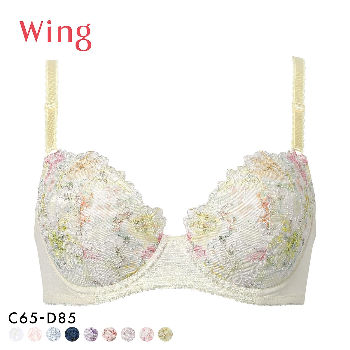 ワコール Wacoal ウイング Wing KB2060 ナチュラルアップブラ ブラジャー CD 単品(YE-イエロー-C65)