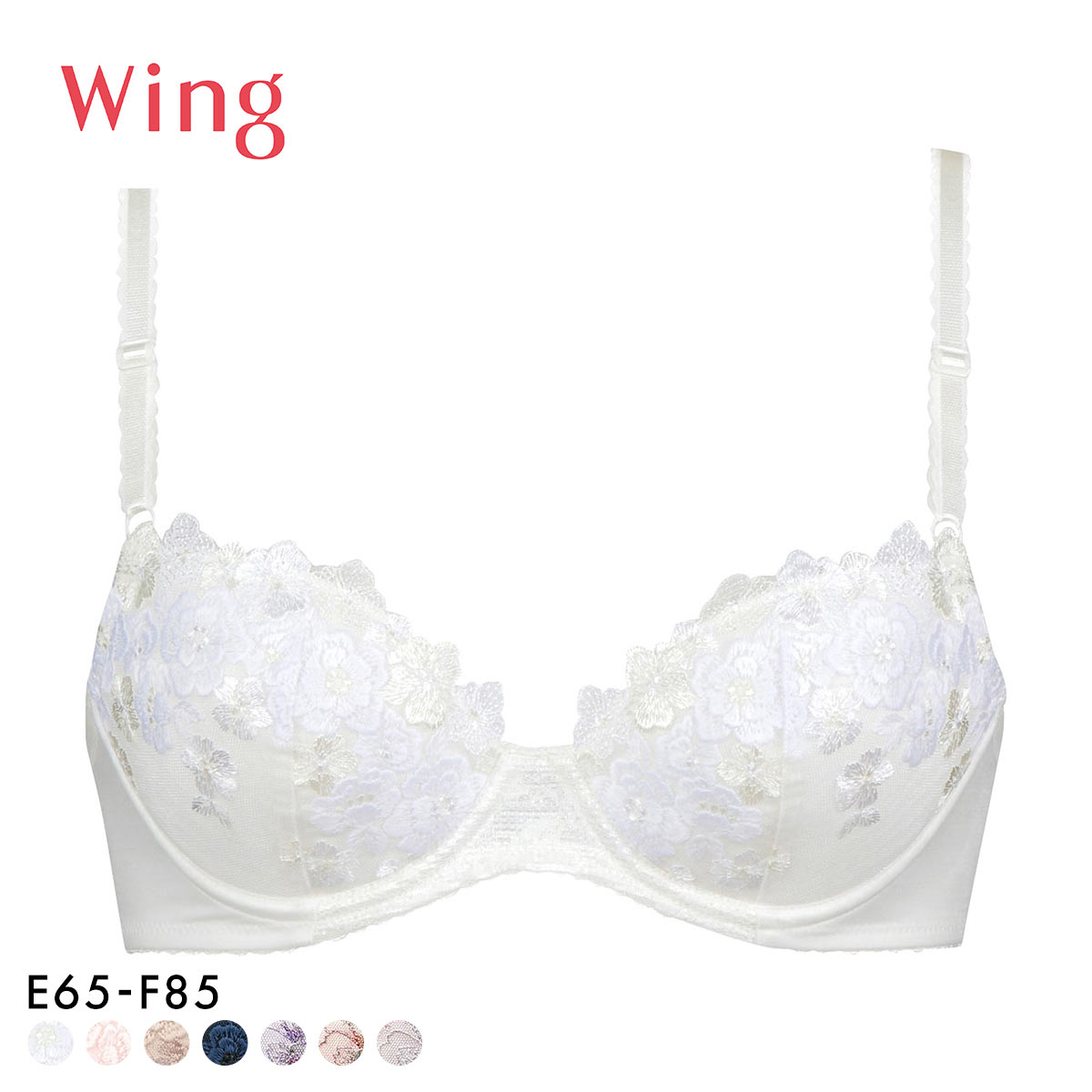 ワコール Wacoal ウイング Wing KB2060 ナチュラルアップブラ ブラジャー E F 大きいサイズ(IV-アイボリー-E65)
