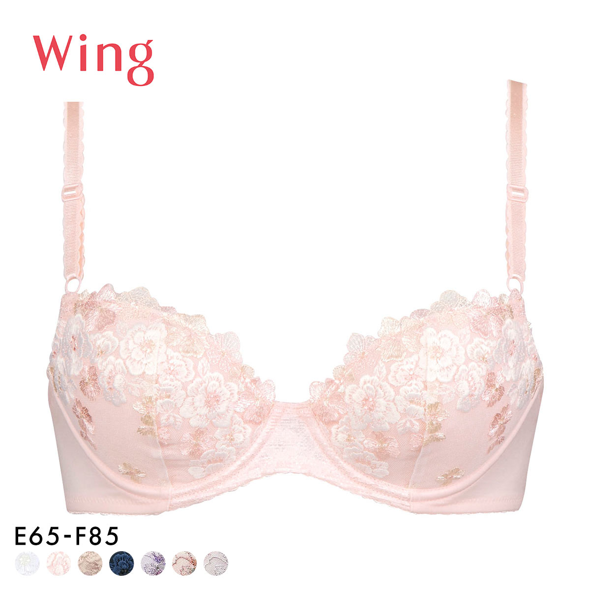 ワコール Wacoal ウイング Wing KB2060 ナチュラルアップブラ ブラジャー E F 大きいサイズ(PI-ピンク-E65)