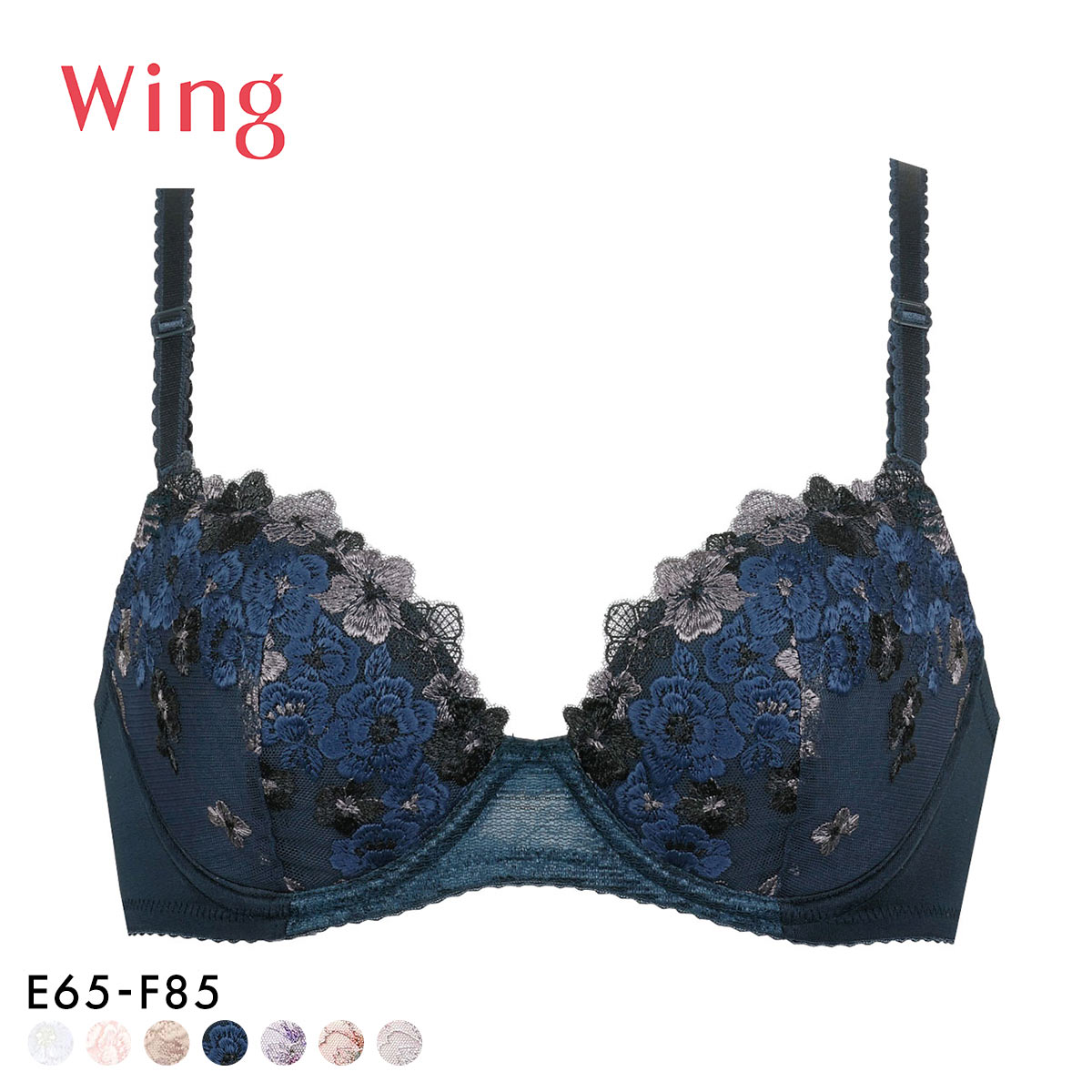 ワコール Wacoal ウイング Wing KB2060 ナチュラルアップブラ ブラジャー E F 大きいサイズ(NV-ネイビー-E65)