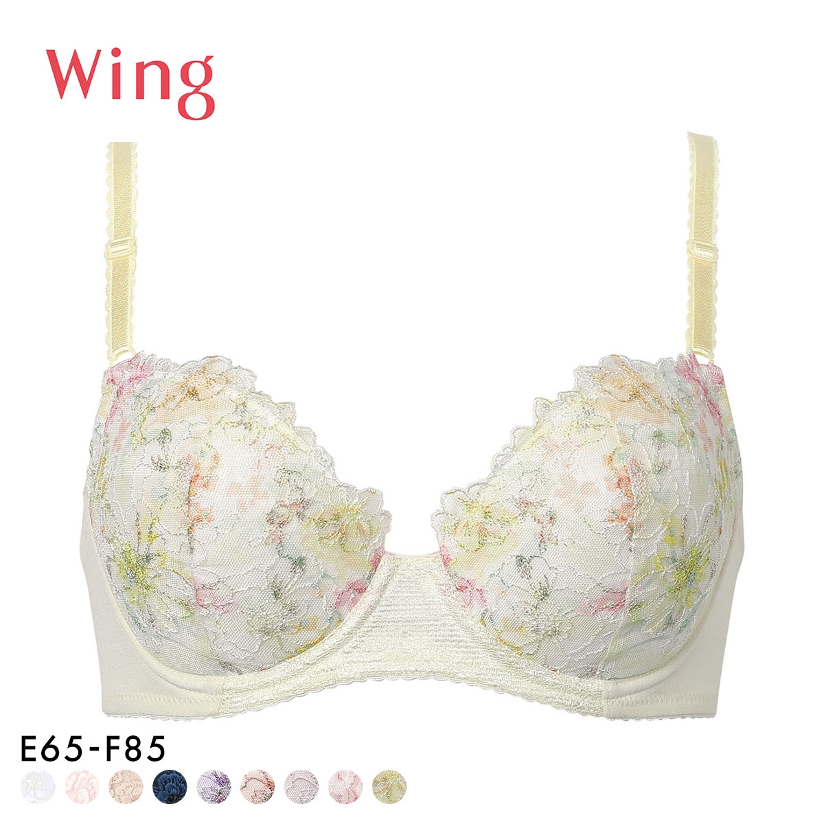 ワコール Wacoal ウイング Wing KB2060 ナチュラルアップブラ ブラジャー E F 大きいサイズ(YE-イエロー-E65)