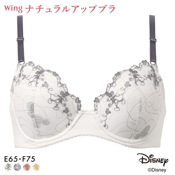 ワコール ウイング ナチュラルアップブラ Disney ブラジャー EF 自然なまるみシルエット KB2063 Wacoal Wing 大きいサイズ