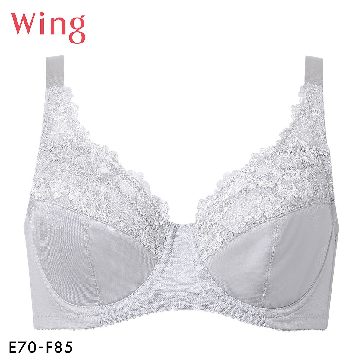 ワコール Wacoal ウイング Wing バストをしっかり包み込む フルカップ ブラジャー 脇から背中なめらかシルエット EF KB2115 単品(LGY-薄グレー-E70)