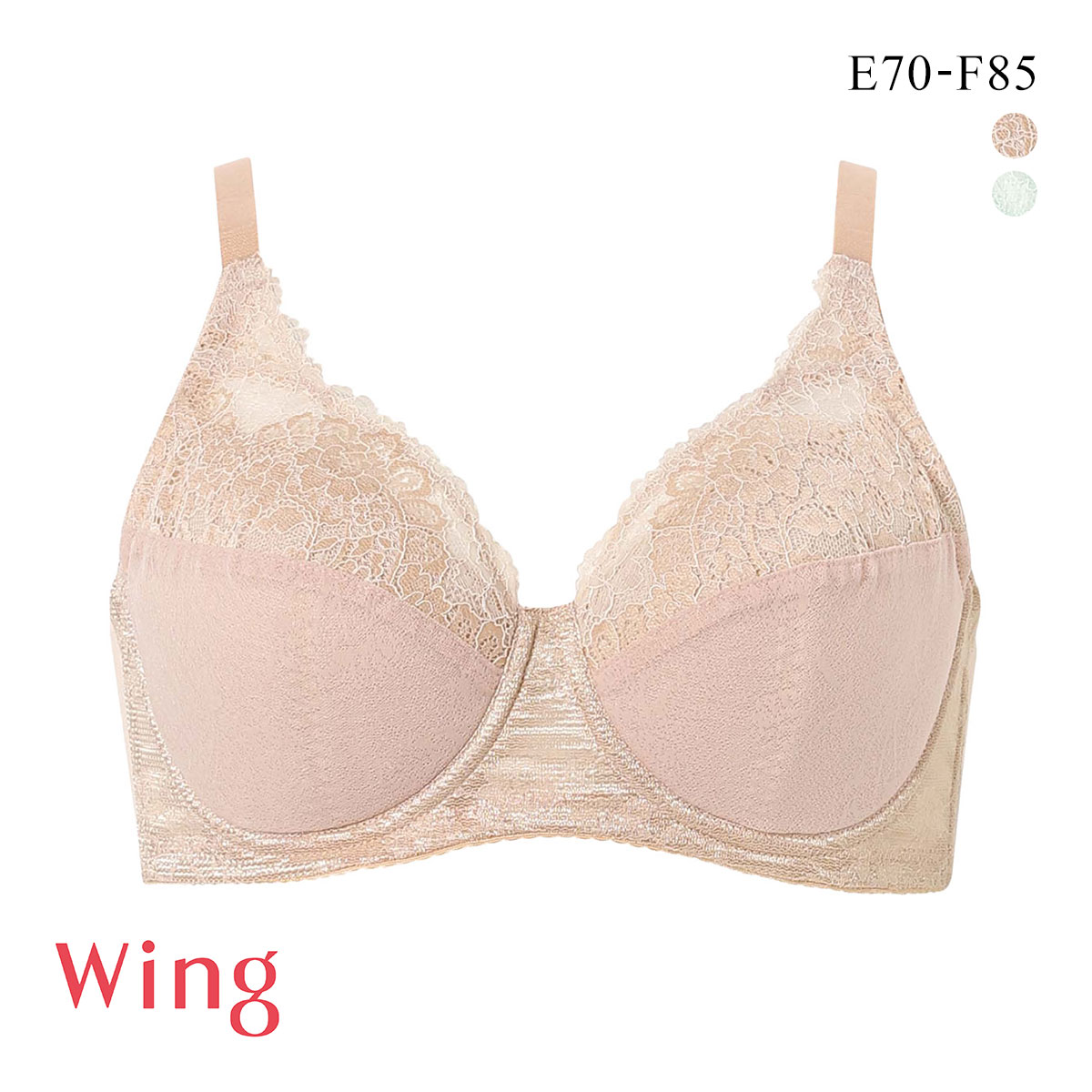 ワコール ウイング 夏のうすかるブラ フルカップ ブラジャー EF さらっと快適 Wacoal Wing(BE-ベージュ-E70)