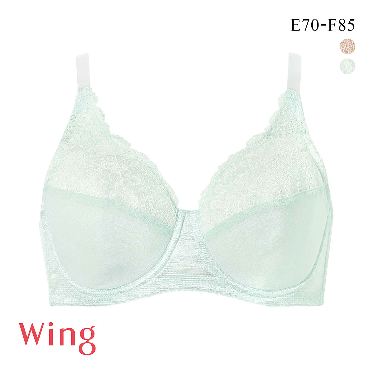 ワコール ウイング 夏のうすかるブラ フルカップ ブラジャー EF さらっと快適 Wacoal Wing(LBU-薄ブルー-E70)