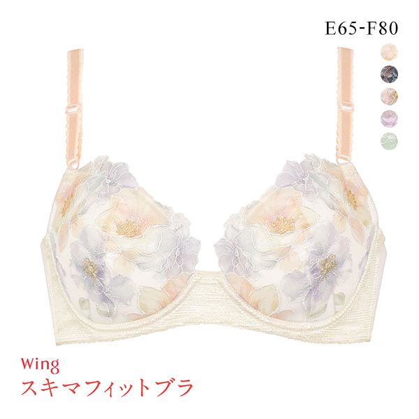 25%OFF ワコール Wacoal ウイング Wing 23AW KB2364 スキマフィットブラ ブラジャー EF 単品 25%OFF ワコール Wacoal ウイング Wing 23AW KB2364 スキマフィットブラ ブラジャー EF 単品