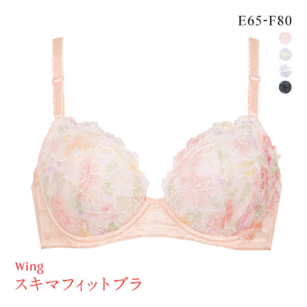 25%OFF ワコール Wacoal ウイング Wing KB2365 スキマフィットブラ ブラジャー EF 24SS 単品 25%OFF ワコール Wacoal ウイング Wing KB2365 スキマフィットブラ ブラジャー EF 24SS 単品