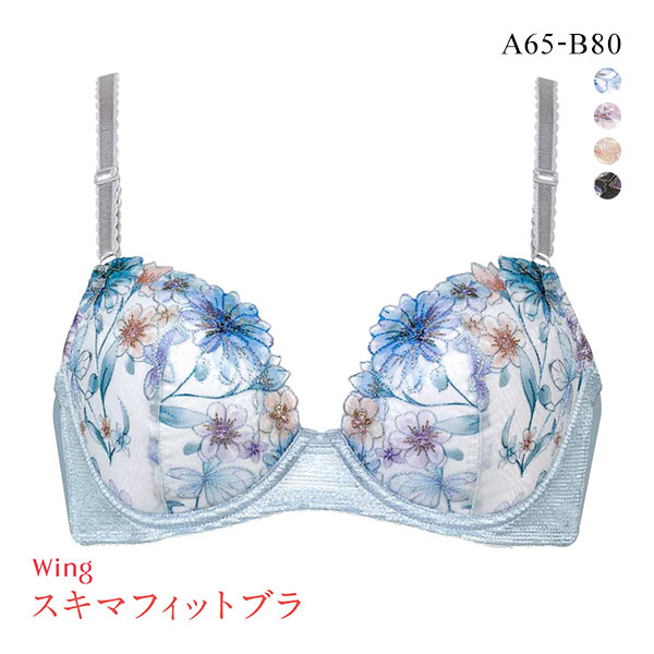20%OFF ワコール ウイング KB2366 スキマフィットブラ ブラジャー AB Wacoal Wing 24AW 20%OFF ワコール ウイング KB2366 スキマフィットブラ ブラジャー AB Wacoal Wing 24AW