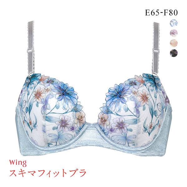 20%OFF ワコール ウイング KB2366 スキマフィットブラ ブラジャー EF Wacoal Wing 24AW 20%OFF ワコール ウイング KB2366 スキマフィットブラ ブラジャー EF Wacoal Wing 24AW