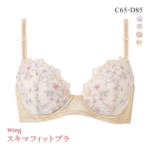 ワコール ウイング KB2367 スキマフィットブラ ブラジャー CD すきまを埋めてボリュームアップ Wacoal Wing 25SS 大きいサイズ