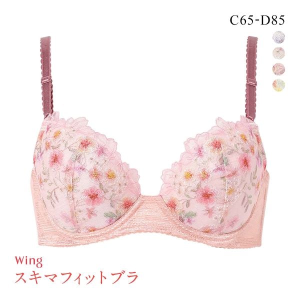 ワコール ウイング KB2367 スキマフィットブラ ブラジャー CD すきまを埋めてボリュームアップ Wacoal Wing 25SS 大きいサイズ