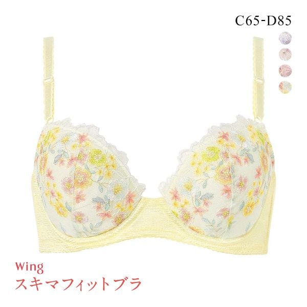 ワコール ウイング KB2367 スキマフィットブラ ブラジャー CD すきまを埋めてボリュームアップ Wacoal Wing 25SS 大きいサイズ