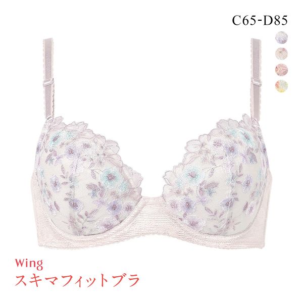 ワコール ウイング KB2367 スキマフィットブラ ブラジャー CD すきまを埋めてボリュームアップ Wacoal Wing 25SS 大きいサイズ