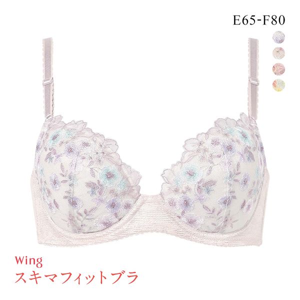 ワコール ウイング KB2367 スキマフィットブラ ブラジャー EF すきまを埋めてボリュームアップ Wacoal Wing 25SS 大きいサイズ