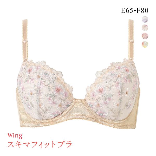 ワコール ウイング KB2367 スキマフィットブラ ブラジャー EF すきまを埋めてボリュームアップ Wacoal Wing 25SS 大きいサイズ
