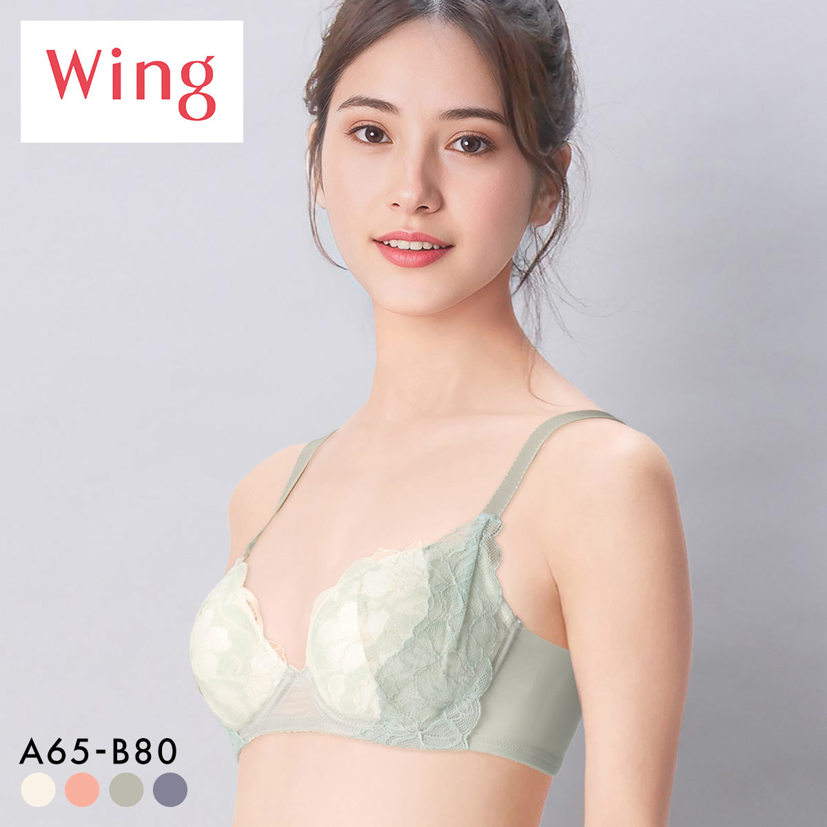 ワコール ウイング KB2368 もちっとふわっとブラ ブラジャー AB 肩らく Wacoal Wing(OV-オリーブ-A65)