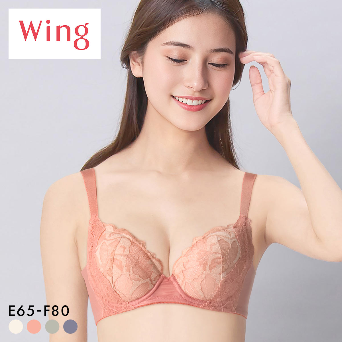 ワコール ウイング KB2368 もちっとふわっとブラ ブラジャー EF 肩らく 大きいサイズ Wacoal Wing(OR-オレンジ-E65)