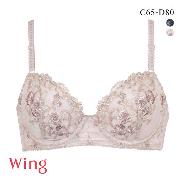 15%OFF ワコール Wacoal ウイング Wing らくちんバストメイク しなやかワイヤーブラ ブラジャー 樹脂ワイヤー CD 単品 15%OFF ワコール Wacoal ウイング Wing らくちんバストメイク しなやかワイヤーブラ ブラジャー 樹脂ワイヤー CD 単品