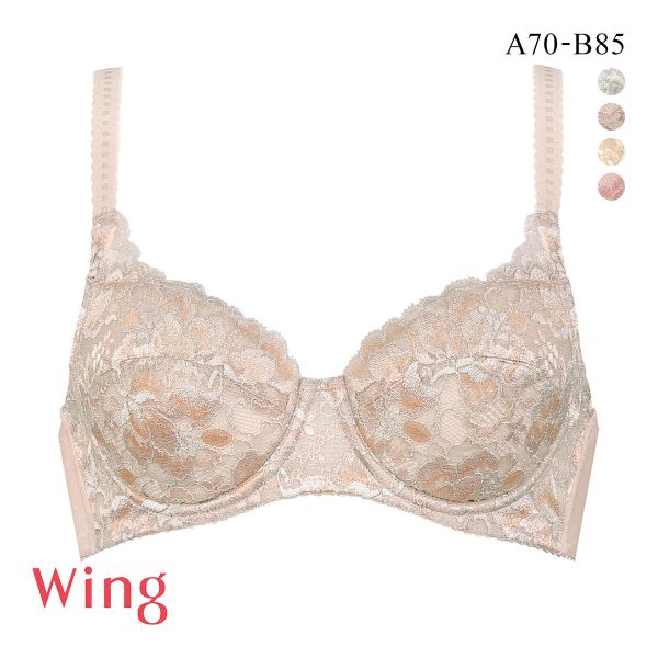 ワコール Wacoal ウイング Wing ブラジャー 自然なまるみメイク AB 単品