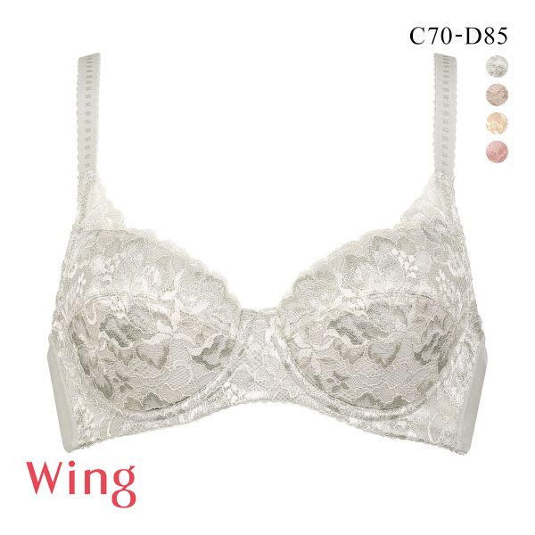 ワコール Wacoal ウイング Wing ブラジャー 自然なまるみメイク CD 単品