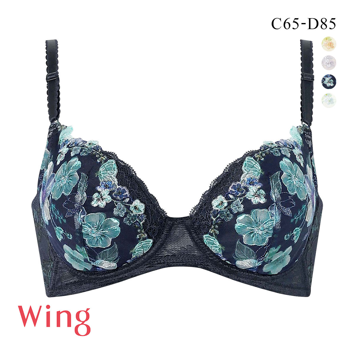 ワコール ウイング KB2722 後ろ姿きれいブラ ブラジャー CD 胸ふっくら 脇すっきり 脇高 25SS Wacoal Wing 大きいサイズ(NV-ネイビー-C65)