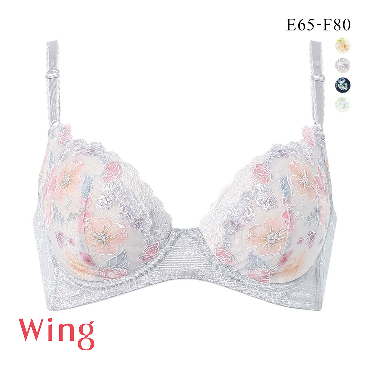 ワコール ウイング KB2722 後ろ姿きれいブラ ブラジャー EF 胸ふっくら 脇すっきり 脇高 25SS Wacoal Wing 大きいサイズ(LGY-薄グレー-E65)