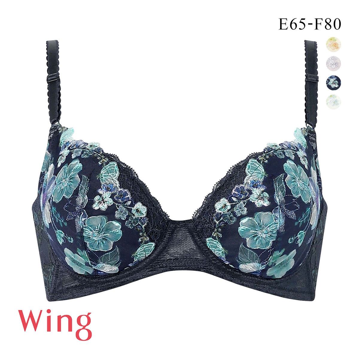 ワコール ウイング KB2722 後ろ姿きれいブラ ブラジャー EF 胸ふっくら 脇すっきり 脇高 25SS Wacoal Wing 大きいサイズ(NV-ネイビー-E65)