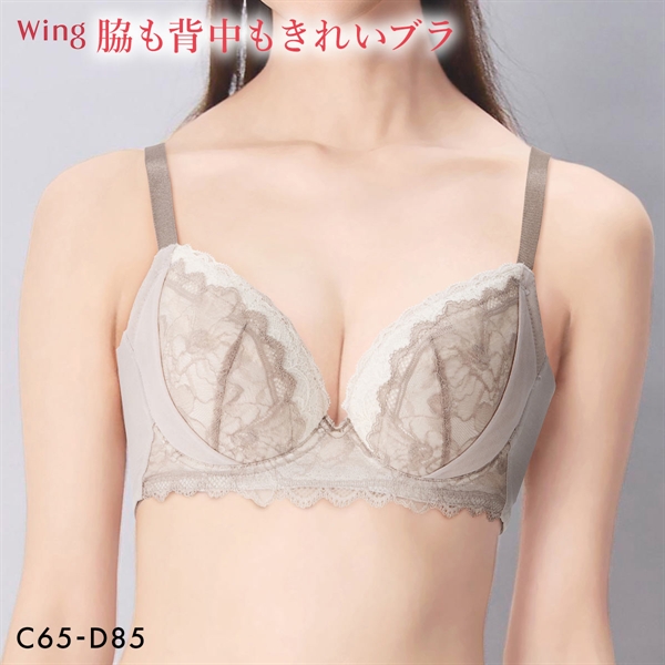 ワコール ウイング KB2723 脇も背中もきれいブラ ブラジャー CD すらっと、細見え 脇すっきり 脇高 ひびきにくい Wacoal Wing 大きいサイズ