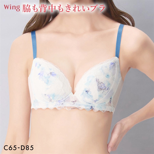 ワコール ウイング KB2723 脇も背中もきれいブラ ブラジャー CD すらっと、細見え 脇すっきり 脇高 ひびきにくい Wacoal Wing 大きいサイズ