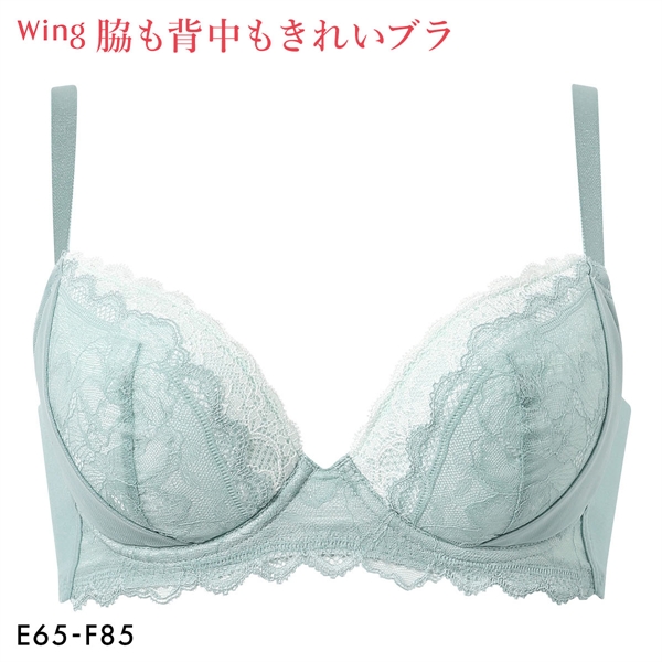 ワコール ウイング KB2723 脇も背中もきれいブラ ブラジャー EF すらっと、細見え 脇すっきり 脇高 ひびきにくい Wacoal Wing