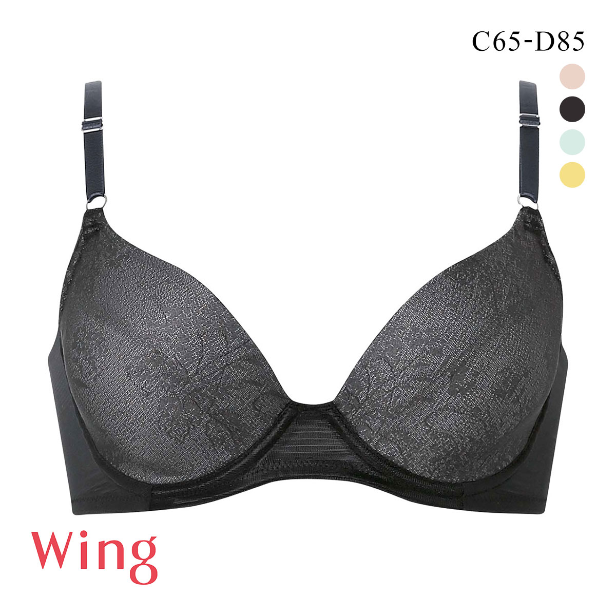 ワコール ウイング 夏のうすかるブラ ブラジャー 3/4カップ CD 夏ブラ 汗のベタつきを軽減 Wacoal Wing(BK-ブラック-C65)