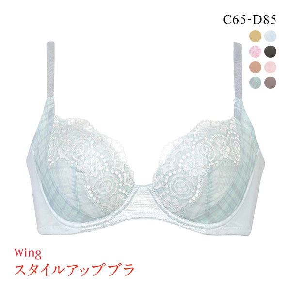 Paisely ダブルアップブラキュロパン付3点セット【ワコール共同開発】 Amazon.co.jp: [三愛水着楽園] ビキニセット ワコール共同開発