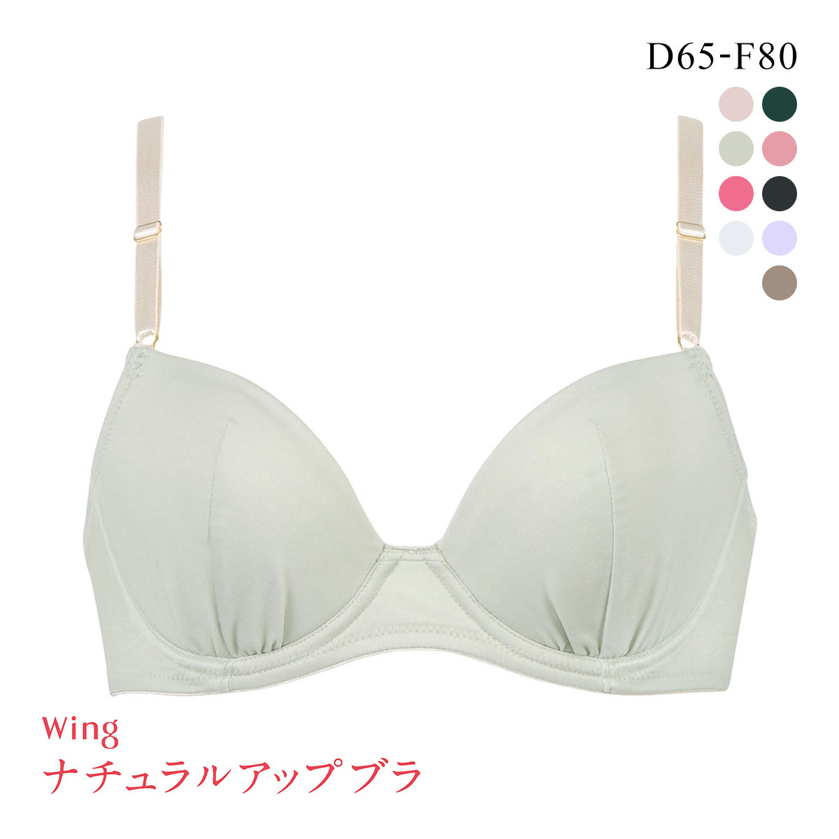 新品 ワコール トレフル3点セット C65 ワコール トレフル C65 カラーVI - メルカリ
