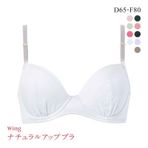 ワコール Wacoal ウイング Wing KB3001 ナチュラルアップブラ 3/4カップブラジャー DEF 単品 Z世代
