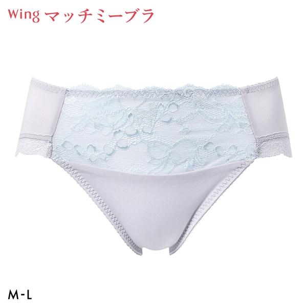 ワコール ウイング マッチミーブラ ショーツ ひびきにくい ハイレッグ ML Wacoal Wing KB2004