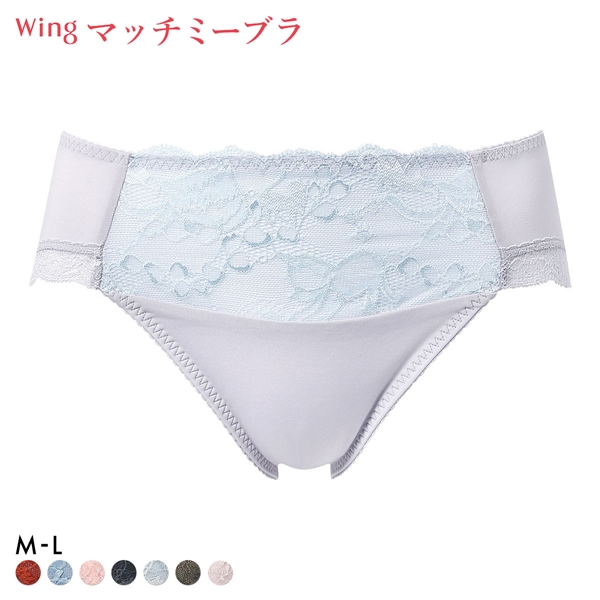 ワコール ウイング マッチミーブラ ショーツ ひびきにくい ハイレッグ ML Wacoal Wing KB2004