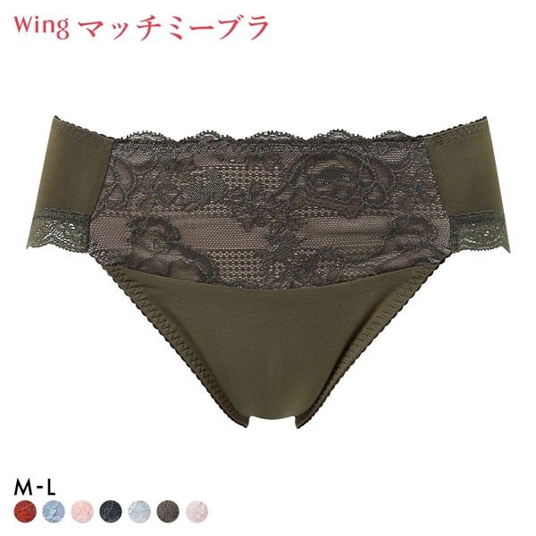 ワコール ウイング マッチミーブラ ショーツ ひびきにくい ハイレッグ ML Wacoal Wing KB2004