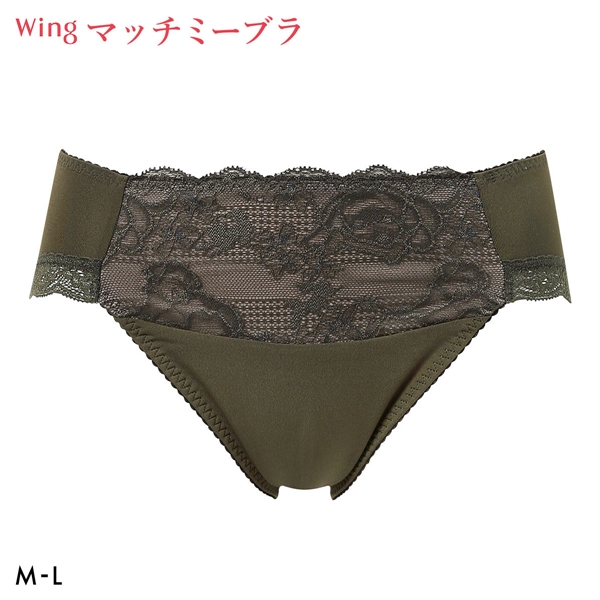 ワコール ウイング マッチミーブラ ショーツ ひびきにくい ハイレッグ ML Wacoal Wing KB2004