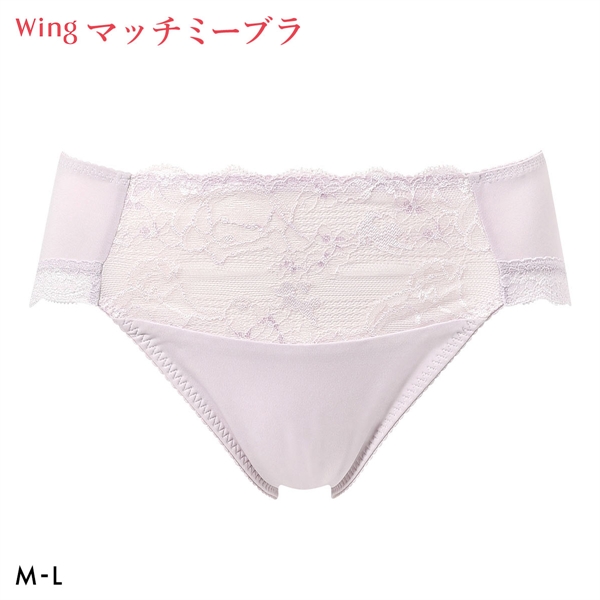 ワコール ウイング マッチミーブラ ショーツ ひびきにくい ハイレッグ ML Wacoal Wing KB2004
