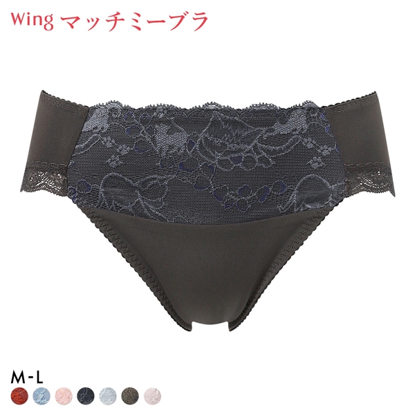 ワコール ウイング マッチミーブラ ショーツ ひびきにくい ハイレッグ ML Wacoal Wing KB2004