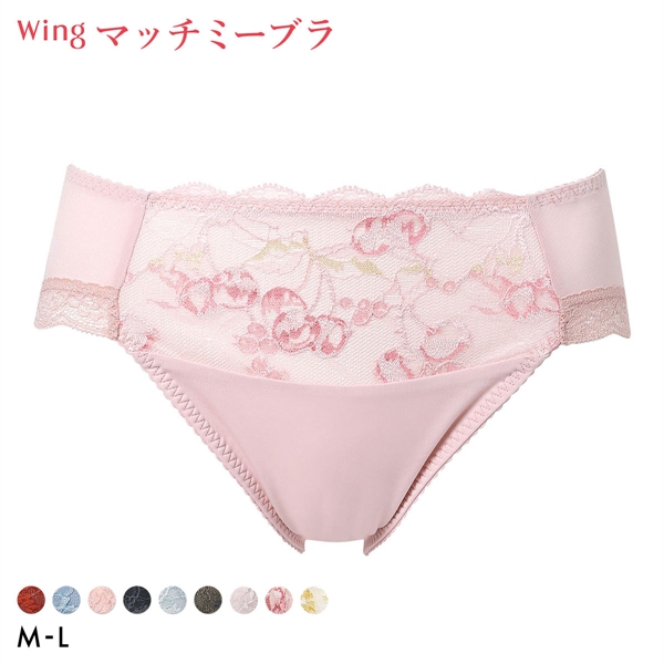 ワコール ウイング マッチミーブラ ショーツ ひびきにくい ハイレッグ ML Wacoal Wing KB2004